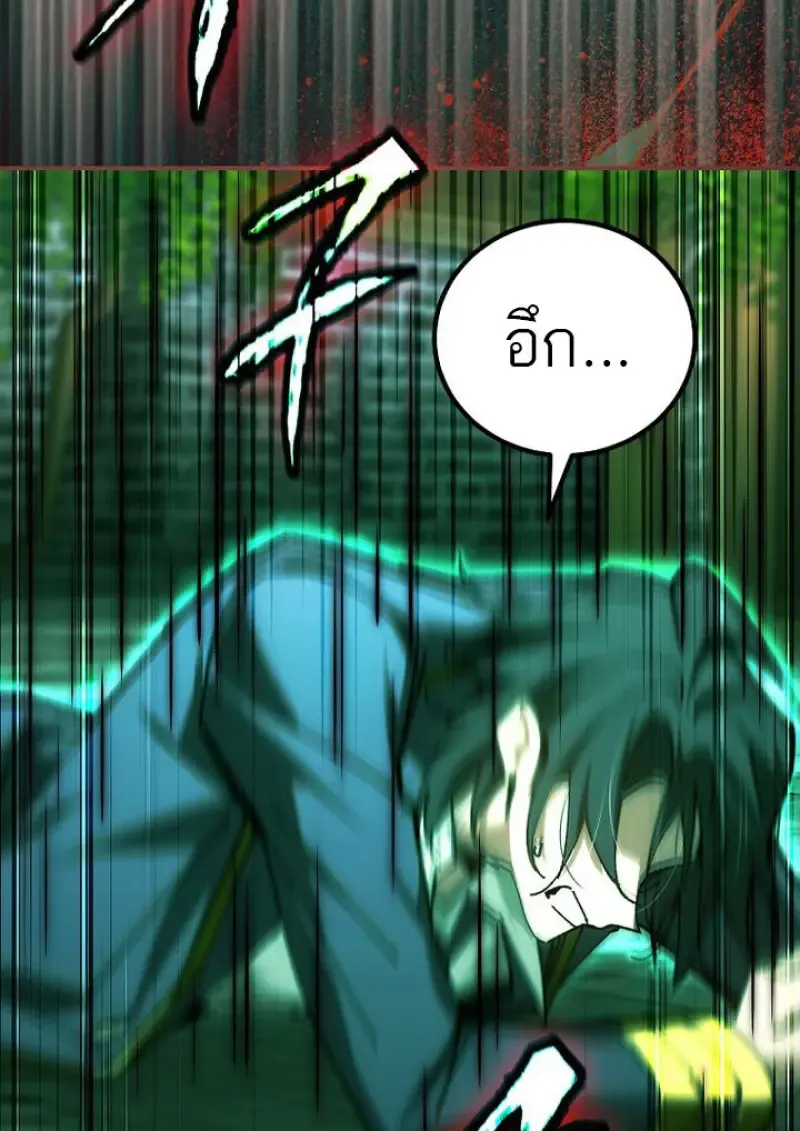 Magic Academy_s Genius Blinker ฉ_นกลายเป_นอ_จฉร_ยะการบล_งค_ในสถาบ_นเวทมนตร_ ตอนที่ ตอนที่ 81 รูปที่ 57