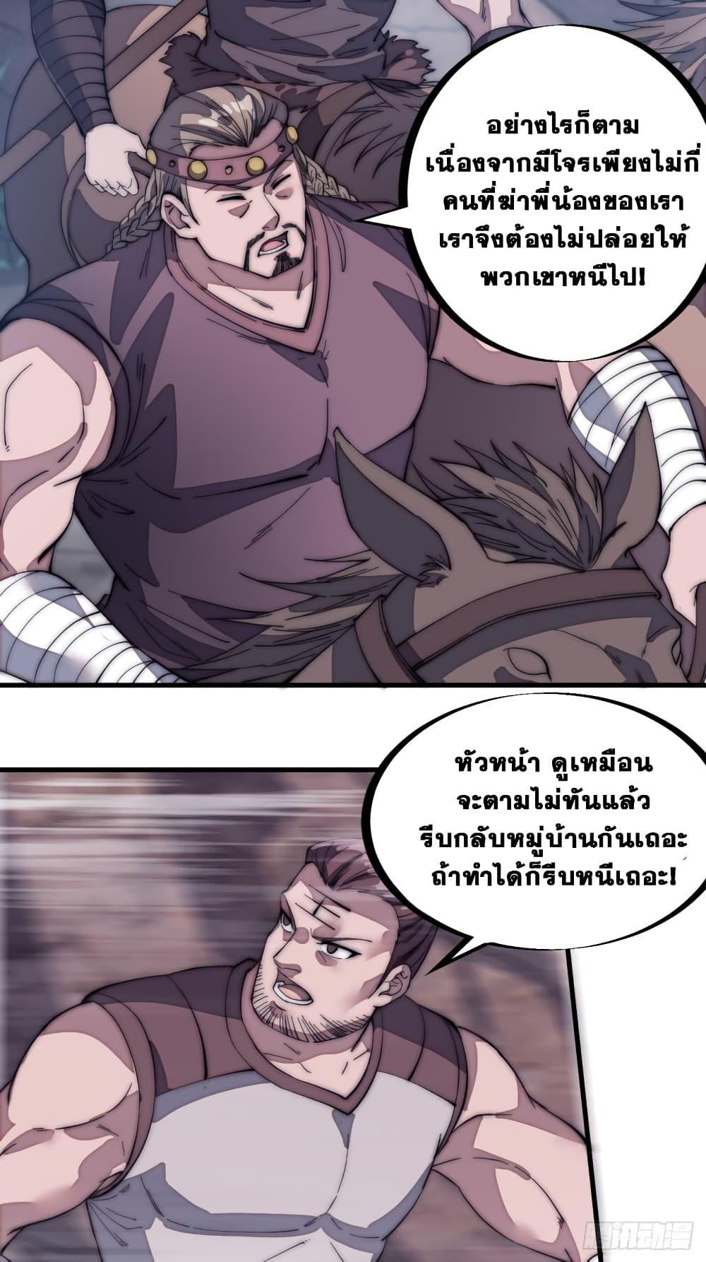 Manga-lc-com อ่านมังงะ อ่านการ์ตูน ออนไลน์ ฟรี It Starts With A Mountain ตอนที่ 1 2 3 4 5 6 7 8 9 10 11 12 13 14 ฟรี ไม่มีโฆษณา Manga-lc - อ่าน มังงะ อ่าน การ์ตูน ออนไลน์ อ่านมังงะ ฟรี