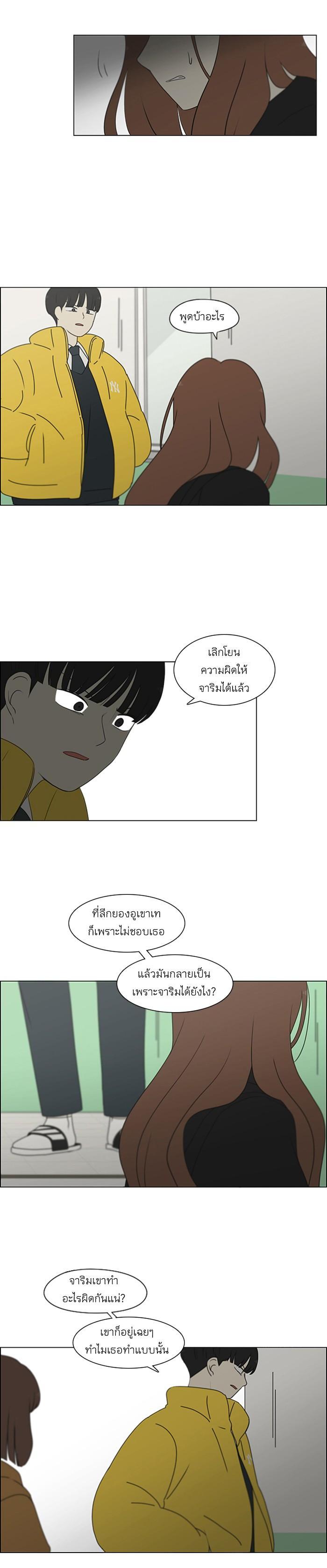 Manga-lc-com อ่านมังงะ อ่านการ์ตูน ออนไลน์ ฟรี Love Revolution รักนี้ต้องปฏิวัติ ตอนที่ 1 2 3 4 5 6 7 8 9 10 11 12 13 14 ฟรี ไม่มีโฆษณา Manga-lc - อ่าน มังงะ อ่าน การ์ตูน ออนไลน์ อ่านมังงะ ฟรี