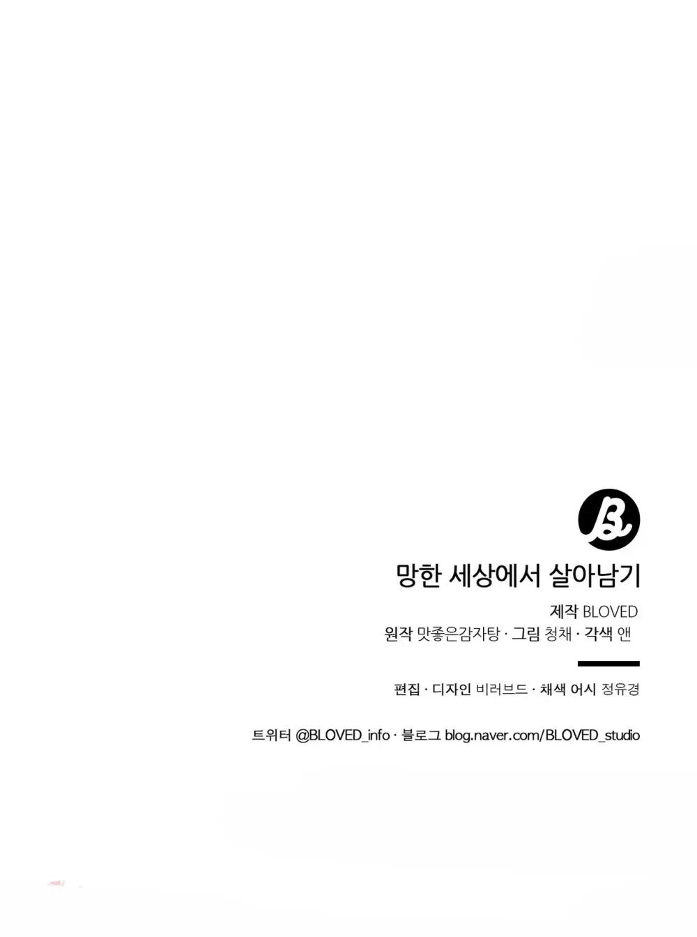 Manga-lc-com อ่านมังงะ อ่านการ์ตูน ออนไลน์ ฟรี Surviving the Ruined World ตอนที่ 1 2 3 4 5 6 7 8 9 10 11 12 13 14 ฟรี ไม่มีโฆษณา Manga-lc - อ่าน มังงะ อ่าน การ์ตูน ออนไลน์ อ่านมังงะ ฟรี