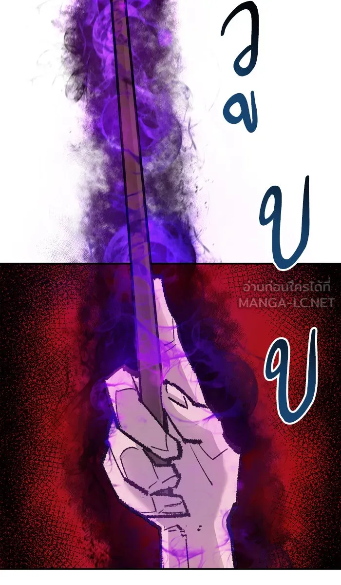 ยอดคนเลเวลทะลุ ตอนที่ 52 คนในพื้นที่ (8) รูปที่ 63