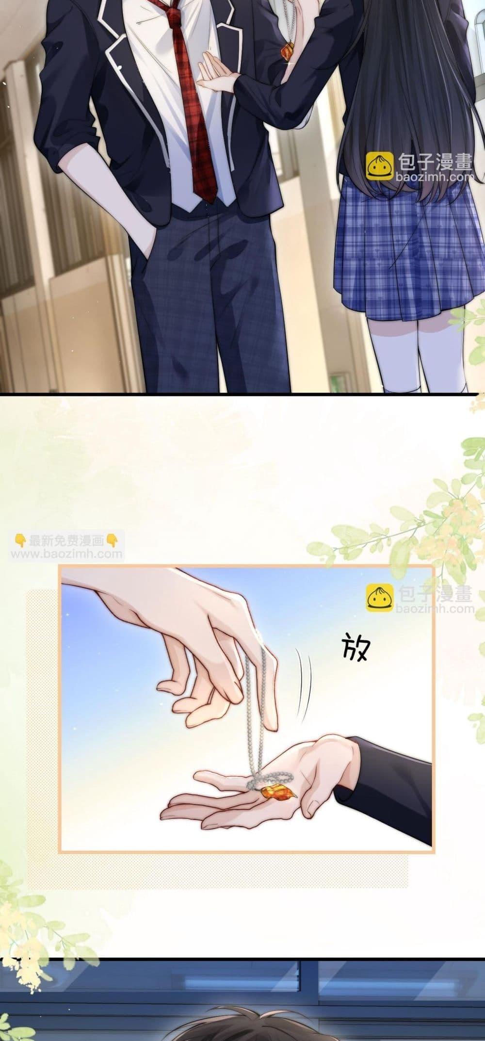 Manga-lc-com อ่านมังงะ อ่านการ์ตูน ออนไลน์ ฟรี CanYouHearMe ตอนที่ 1 2 3 4 5 6 7 8 9 10 11 12 13 14 ฟรี ไม่มีโฆษณา Manga-lc - อ่าน มังงะ อ่าน การ์ตูน ออนไลน์ อ่านมังงะ ฟรี