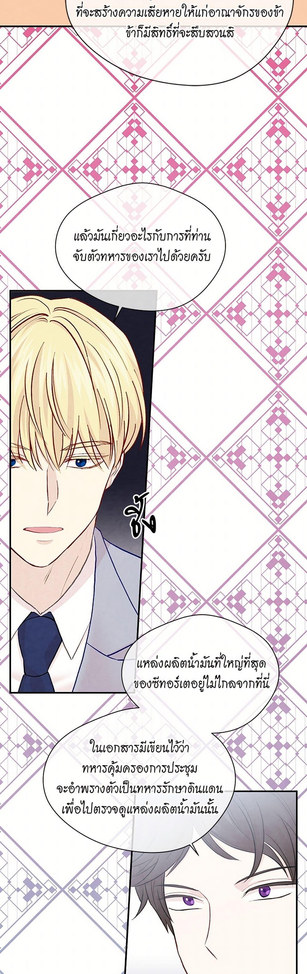 Manga-lc-com อ่านมังงะ อ่านการ์ตูน ออนไลน์ ฟรี Iris – The Lady and Her Smartphone ตอนที่ 1 2 3 4 5 6 7 8 9 10 11 12 13 14 ฟรี ไม่มีโฆษณา Manga-lc - อ่าน มังงะ อ่าน การ์ตูน ออนไลน์ อ่านมังงะ ฟรี