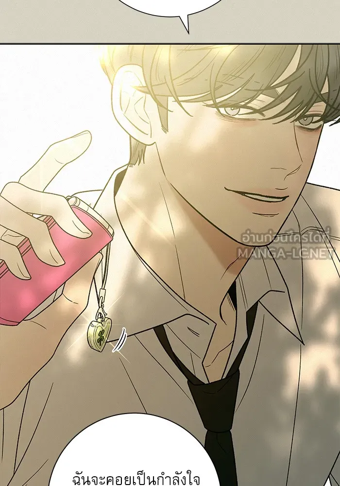 ปฏิบัติการรักวุ่นหัวใจ ตอนที่ 83 รูปที่ 141