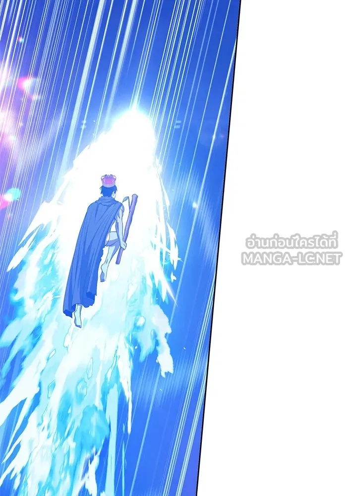 +99 ท่อนไม้พร้อมบวก ตอนที่ 37 คิงสไลม์ (1) รูปที่ 249