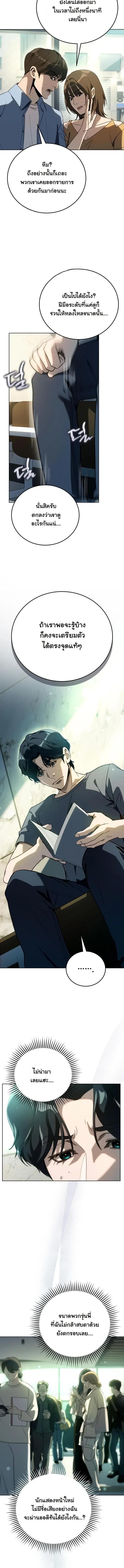 Manga-lc-com อ่านมังงะ อ่านการ์ตูน ออนไลน์ ฟรี A Thousand Faces ตอนที่ 1 2 3 4 5 6 7 8 9 10 11 12 13 14 ฟรี ไม่มีโฆษณา Manga-lc - อ่าน มังงะ อ่าน การ์ตูน ออนไลน์ อ่านมังงะ ฟรี