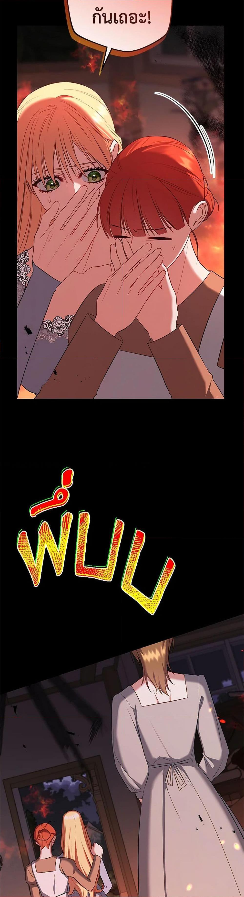 Manga-lc-com อ่านมังงะ อ่านการ์ตูน ออนไลน์ ฟรี I Created a Harem by Accident! ตอนที่ 1 2 3 4 5 6 7 8 9 10 11 12 13 14 ฟรี ไม่มีโฆษณา Manga-lc - อ่าน มังงะ อ่าน การ์ตูน ออนไลน์ อ่านมังงะ ฟรี