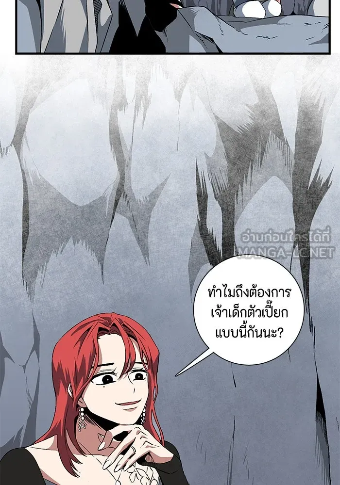 หนึ่งก้าวสู่เจ้ามาร ตอนที่ 18 เป้าหมาย (2) รูปที่ 48