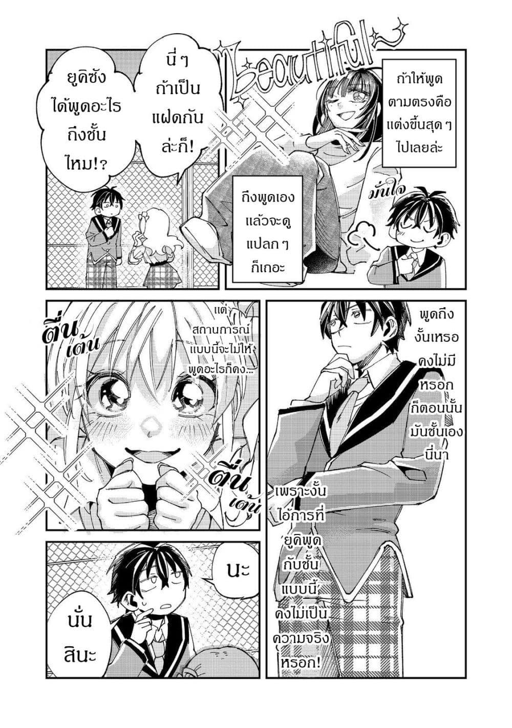 Manga-lc-com อ่านมังงะ อ่านการ์ตูน ออนไลน์ ฟรี Gakkou de Yuumei na 3-Dai Bishoujo no Akogare wa, Ninki Model no Josou Shita Ore rashii ตอนที่ 1 2 3 4 5 6 7 8 9 10 11 12 13 14 ฟรี ไม่มีโฆษณา Manga-lc - อ่าน มังงะ อ่าน การ์ตูน ออนไลน์ อ่านมังงะ ฟรี