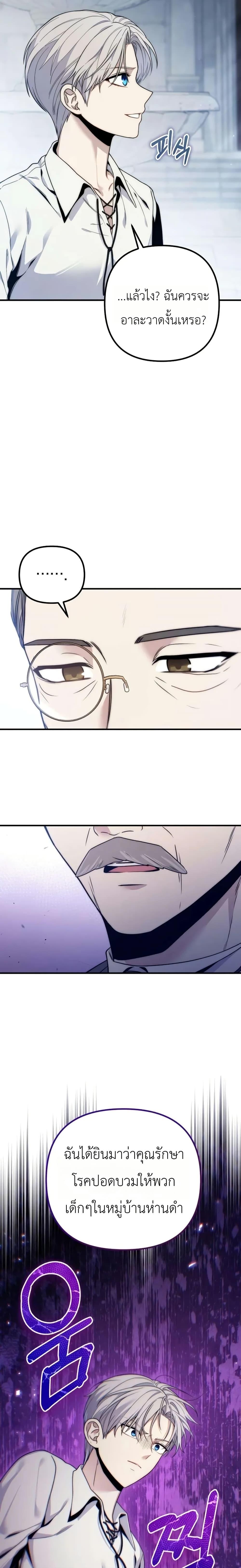 Manga-lc-com อ่านมังงะ อ่านการ์ตูน ออนไลน์ ฟรี The Margrave’s Worthless Mage ตอนที่ 1 2 3 4 5 6 7 8 9 10 11 12 13 14 ฟรี ไม่มีโฆษณา Manga-lc - อ่าน มังงะ อ่าน การ์ตูน ออนไลน์ อ่านมังงะ ฟรี