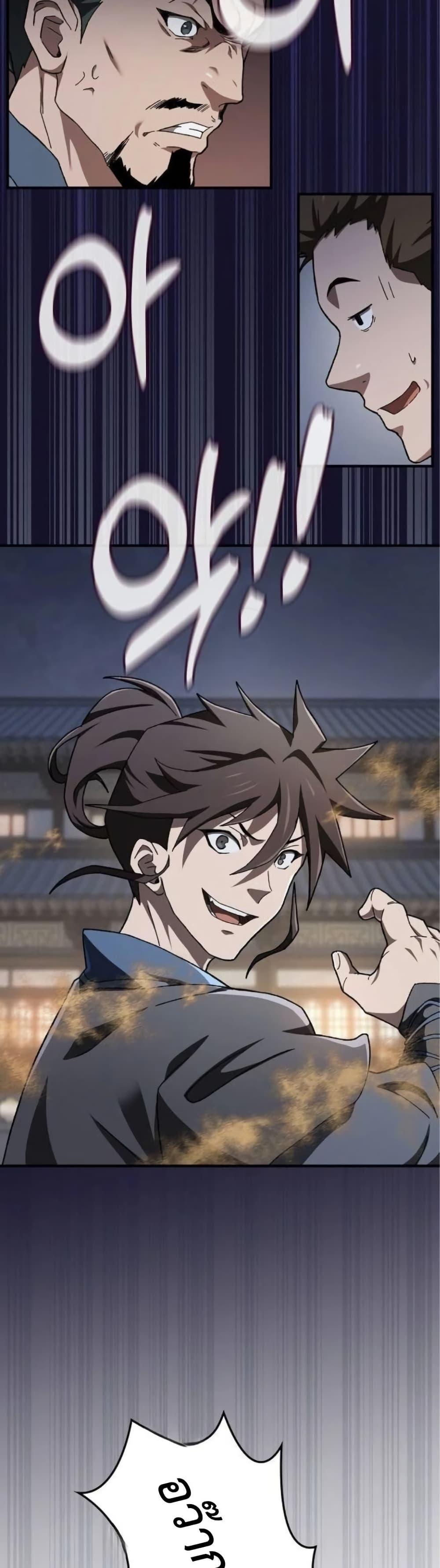 Manga-lc-com อ่านมังงะ อ่านการ์ตูน ออนไลน์ ฟรี Pay-to-Win Martial God ตอนที่ 1 2 3 4 5 6 7 8 9 10 11 12 13 14 ฟรี ไม่มีโฆษณา Manga-lc - อ่าน มังงะ อ่าน การ์ตูน ออนไลน์ อ่านมังงะ ฟรี