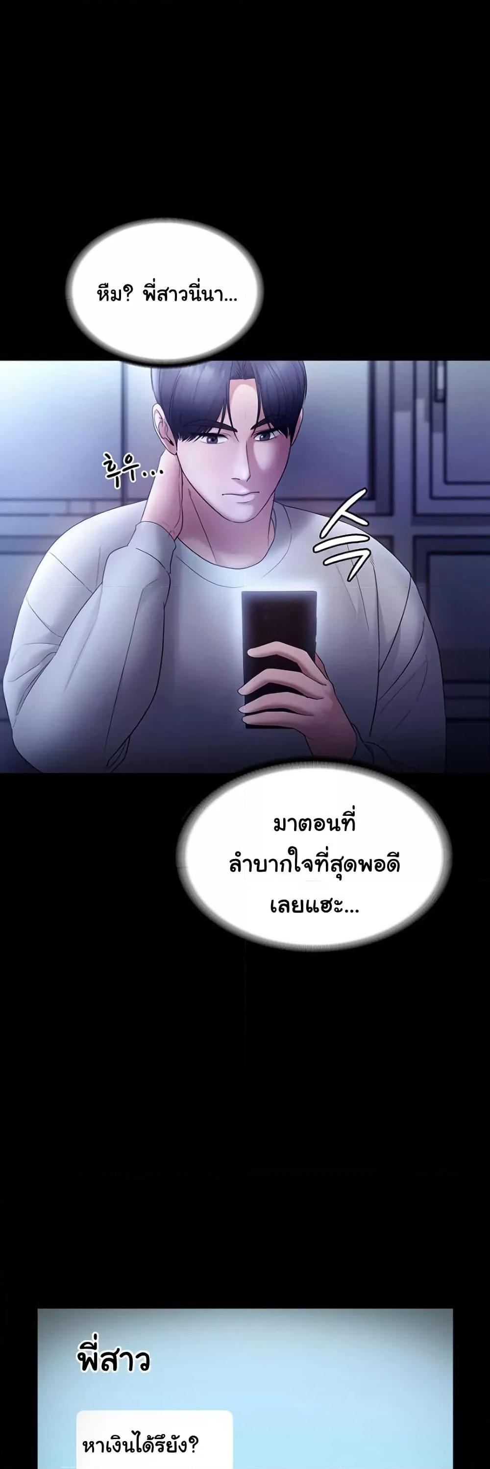Doujin-Lc- อ่าน โดจิน มังฮวา เกาหลี ญี่ปุ่น จีน แปลไทย The Chairman’s Wife ตอนที่ 1 2 3 4 5 6 7 8 9 10 11 12 13 14 ฟรี ไม่มีโฆษณา อ่าน โดจิน Manhwa เกาหลี ญี่ปุ่น จีน เรามีครบ คัดมาให้เน้นๆ โดจิน 18+ รับประกันความฟินโดย  Doujin Lc