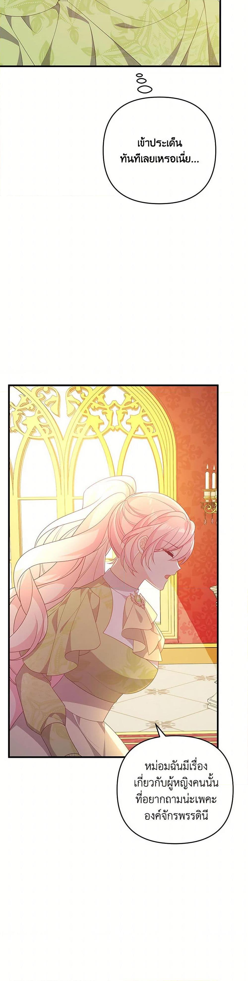 Manga-lc-com อ่านมังงะ อ่านการ์ตูน ออนไลน์ ฟรี I Will Seduce the Male Lead for My Older Brother ตอนที่ 1 2 3 4 5 6 7 8 9 10 11 12 13 14 ฟรี ไม่มีโฆษณา Manga-lc - อ่าน มังงะ อ่าน การ์ตูน ออนไลน์ อ่านมังงะ ฟรี