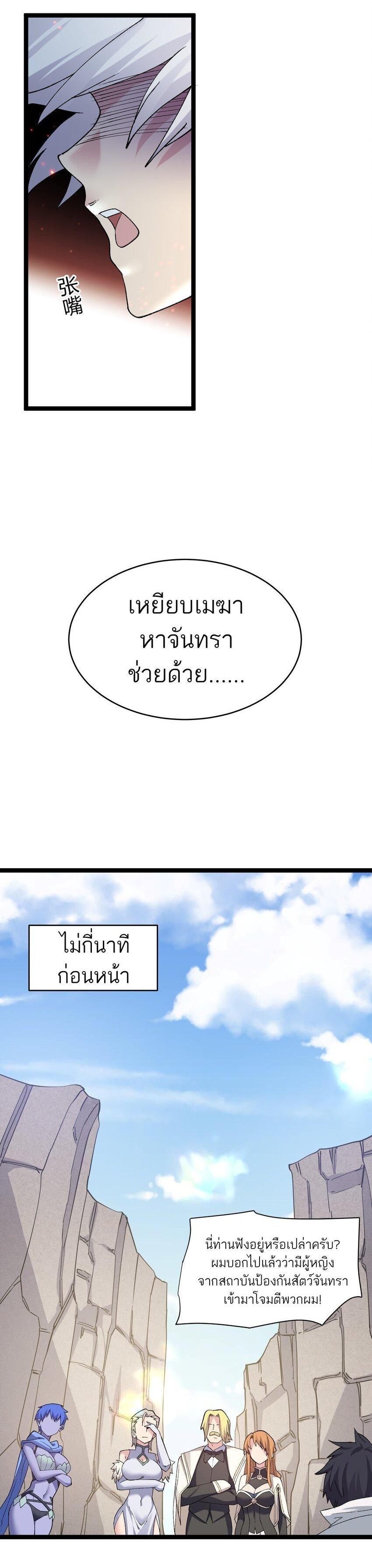 Manga-lc-com อ่านมังงะ อ่านการ์ตูน ออนไลน์ ฟรี I Look Too Much Like The Boss And The World Actually Believes It ตอนที่ 1 2 3 4 5 6 7 8 9 10 11 12 13 14 ฟรี ไม่มีโฆษณา Manga-lc - อ่าน มังงะ อ่าน การ์ตูน ออนไลน์ อ่านมังงะ ฟรี