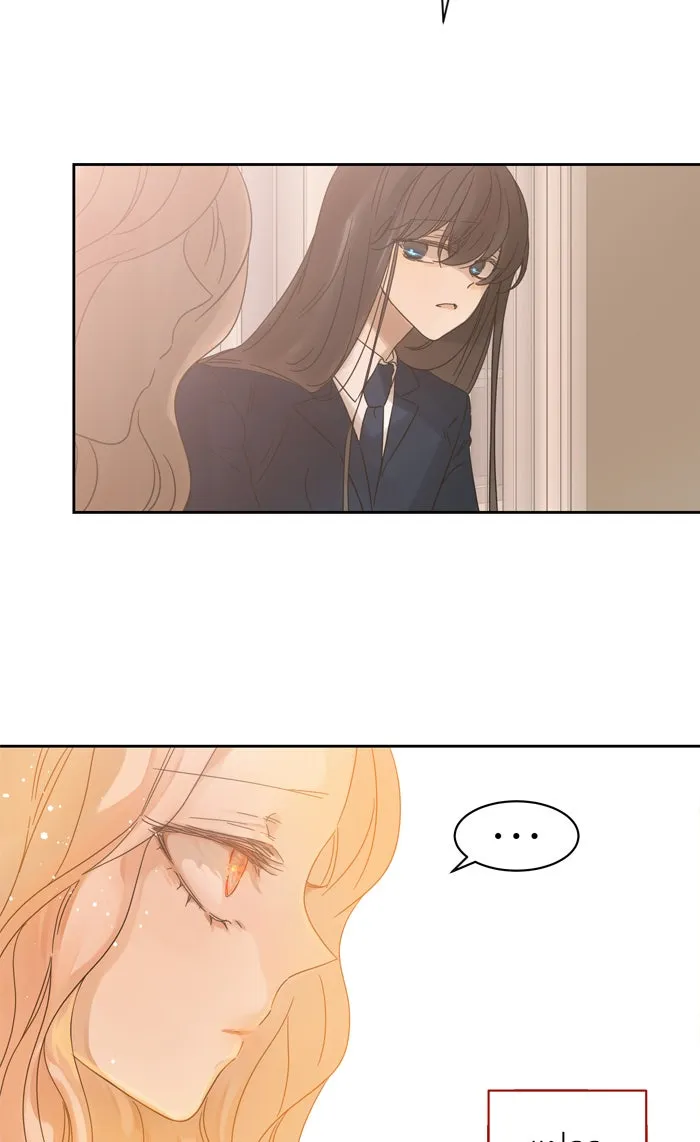 ฉันมันร้าย หรือเพราะโลกไม่น่ารัก ตอนที่ 85 รูปที่ 25