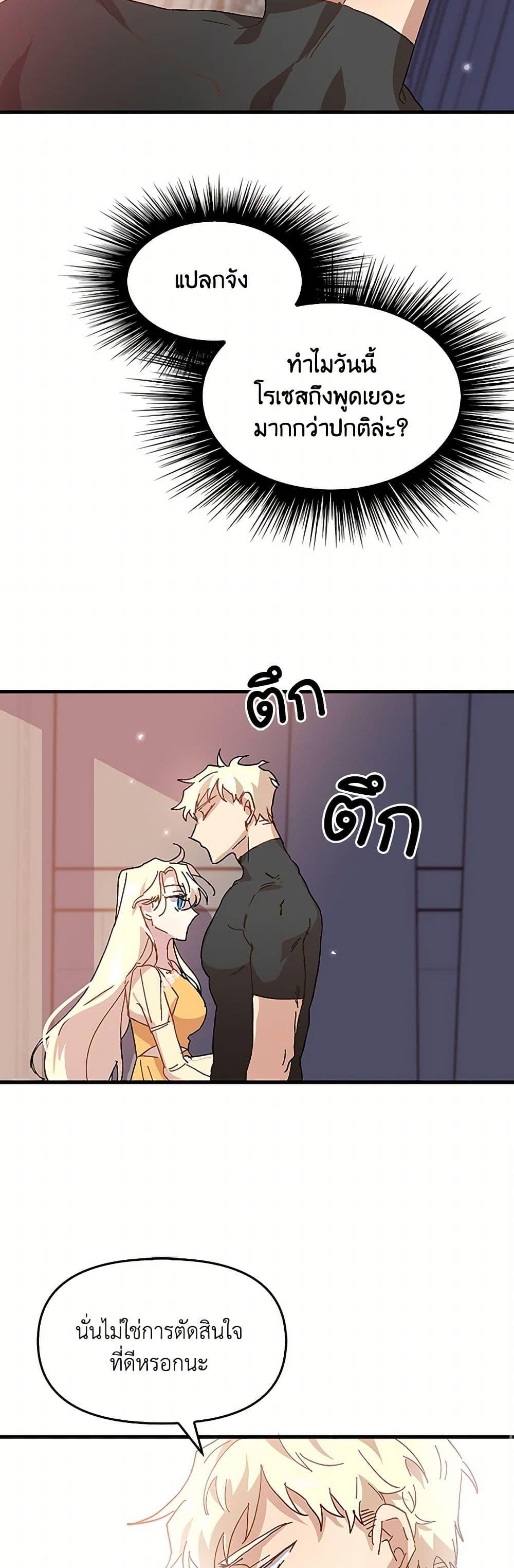 Manga-lc-com อ่านมังงะ อ่านการ์ตูน ออนไลน์ ฟรี The Princess Pretends to Be Crazy ตอนที่ 1 2 3 4 5 6 7 8 9 10 11 12 13 14 ฟรี ไม่มีโฆษณา Manga-lc - อ่าน มังงะ อ่าน การ์ตูน ออนไลน์ อ่านมังงะ ฟรี