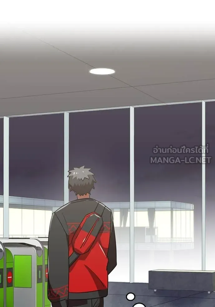 เพลเยอร์เลือดเทวะ ตอนที่ 70 รูปที่ 92