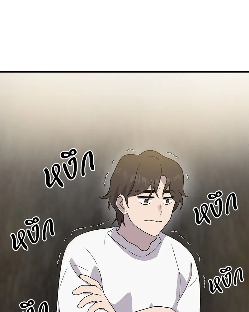 ปลูกผักพิชิตหอคอย ตอนที่ 30 รูปที่ 116