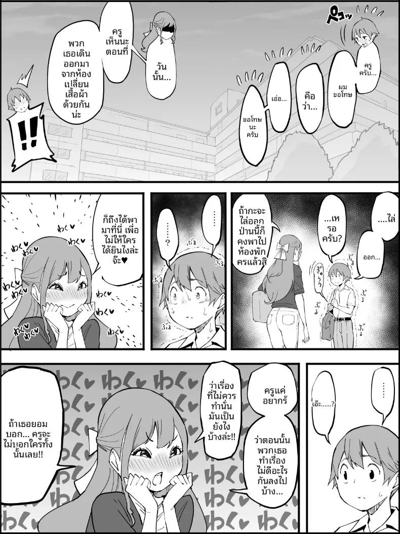Doujin-Lc- อ่าน โดจิน มังฮวา เกาหลี ญี่ปุ่น จีน แปลไทย ฮาเร็มสัมพันธ์ไม่ผูกมัด (Ail) ตอนที่ 1 2 3 4 5 6 7 8 9 10 11 12 13 14 ฟรี ไม่มีโฆษณา อ่าน โดจิน Manhwa เกาหลี ญี่ปุ่น จีน เรามีครบ คัดมาให้เน้นๆ โดจิน 18+ รับประกันความฟินโดย  Doujin Lc