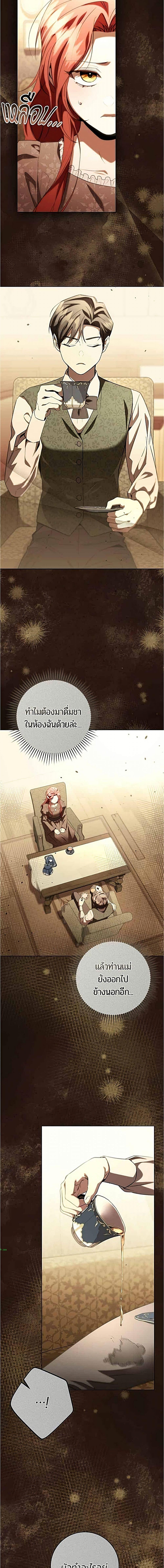 Manga-lc-com อ่านมังงะ อ่านการ์ตูน ออนไลน์ ฟรี To the Perfect Duke ตอนที่ 1 2 3 4 5 6 7 8 9 10 11 12 13 14 ฟรี ไม่มีโฆษณา Manga-lc - อ่าน มังงะ อ่าน การ์ตูน ออนไลน์ อ่านมังงะ ฟรี