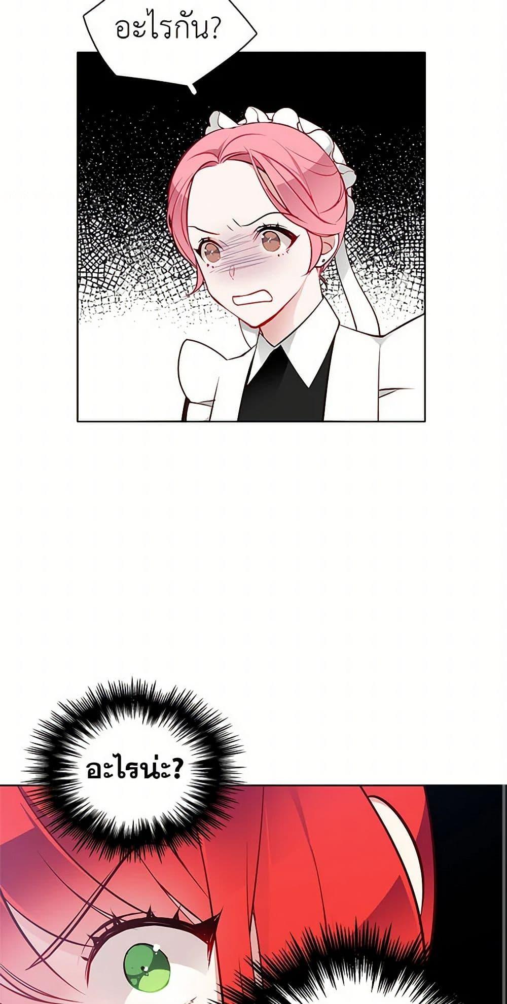 Manga-lc-com อ่านมังงะ อ่านการ์ตูน ออนไลน์ ฟรี The Detective Of Muiella ตอนที่ 1 2 3 4 5 6 7 8 9 10 11 12 13 14 ฟรี ไม่มีโฆษณา Manga-lc - อ่าน มังงะ อ่าน การ์ตูน ออนไลน์ อ่านมังงะ ฟรี