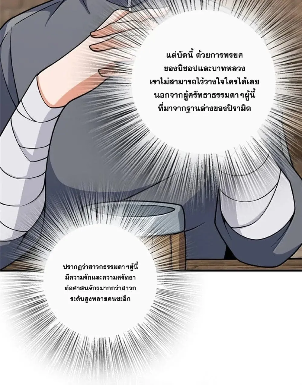 Manga-lc-com อ่านมังงะ อ่านการ์ตูน ออนไลน์ ฟรี Release That Witch ตอนที่ 1 2 3 4 5 6 7 8 9 10 11 12 13 14 ฟรี ไม่มีโฆษณา Manga-lc - อ่าน มังงะ อ่าน การ์ตูน ออนไลน์ อ่านมังงะ ฟรี