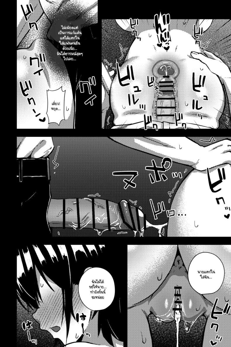 Doujin-Lc- อ่าน โดจิน มังฮวา เกาหลี ญี่ปุ่น จีน แปลไทย การทวงคืนและล้างแค้น [rimi] Osananajimi o netoru koto ni natta ตอนที่ 1 2 3 4 5 6 7 8 9 10 11 12 13 14 ฟรี ไม่มีโฆษณา อ่าน โดจิน Manhwa เกาหลี ญี่ปุ่น จีน เรามีครบ คัดมาให้เน้นๆ โดจิน 18+ รับประกันความฟินโดย  Doujin Lc