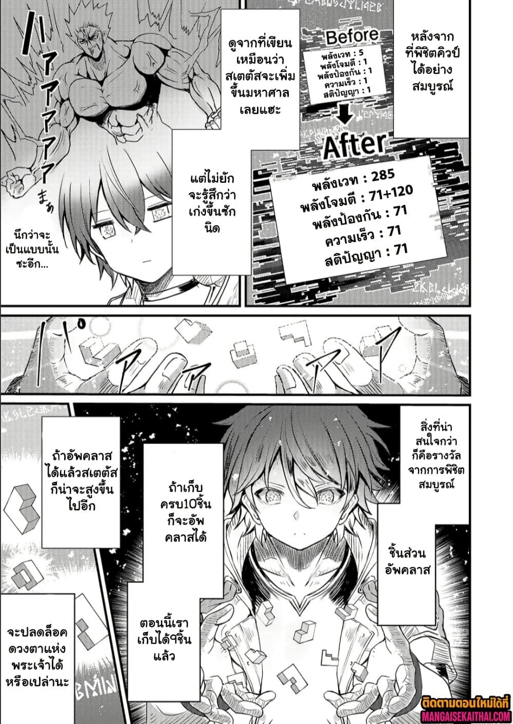 Manga-lc-com อ่านมังงะ อ่านการ์ตูน ออนไลน์ ฟรี Kai no Sekai wa Kami no Me de irodzuku ตอนที่ 1 2 3 4 5 6 7 8 9 10 11 12 13 14 ฟรี ไม่มีโฆษณา Manga-lc - อ่าน มังงะ อ่าน การ์ตูน ออนไลน์ อ่านมังงะ ฟรี
