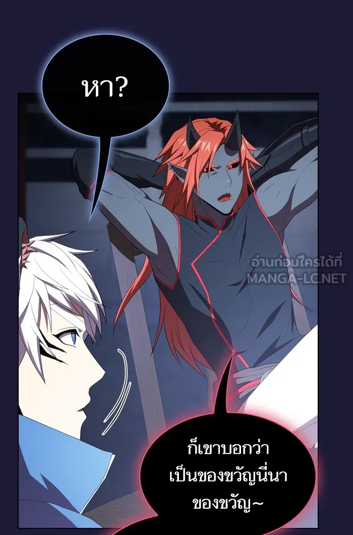 ผู้เล่นขั้นเทพแห่งหอคอยฝึกสอน ตอนที่ 135 รูปที่ 69