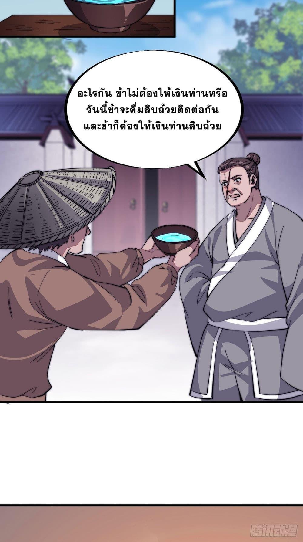 Manga-lc-com อ่านมังงะ อ่านการ์ตูน ออนไลน์ ฟรี It Starts With A Mountain ตอนที่ 1 2 3 4 5 6 7 8 9 10 11 12 13 14 ฟรี ไม่มีโฆษณา Manga-lc - อ่าน มังงะ อ่าน การ์ตูน ออนไลน์ อ่านมังงะ ฟรี