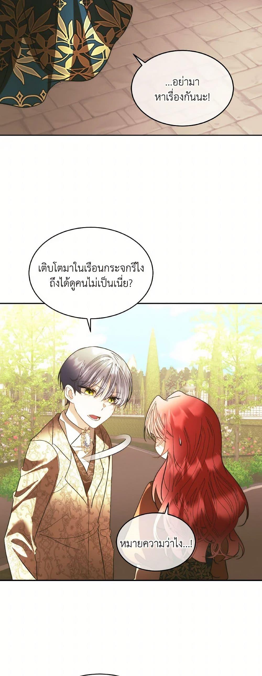 Manga-lc-com อ่านมังงะ อ่านการ์ตูน ออนไลน์ ฟรี Fostering the Male Lead ตอนที่ 1 2 3 4 5 6 7 8 9 10 11 12 13 14 ฟรี ไม่มีโฆษณา Manga-lc - อ่าน มังงะ อ่าน การ์ตูน ออนไลน์ อ่านมังงะ ฟรี