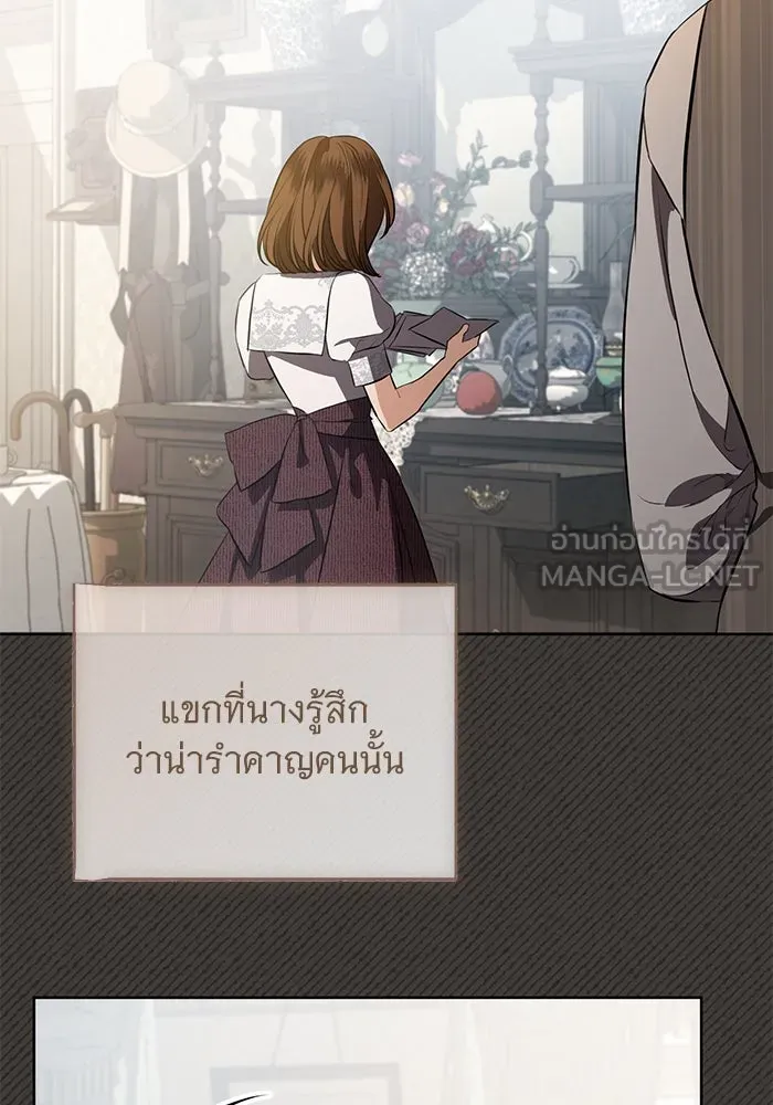 แด่ชู้รักของสามี ตอนที่ 84 รูปที่ 57
