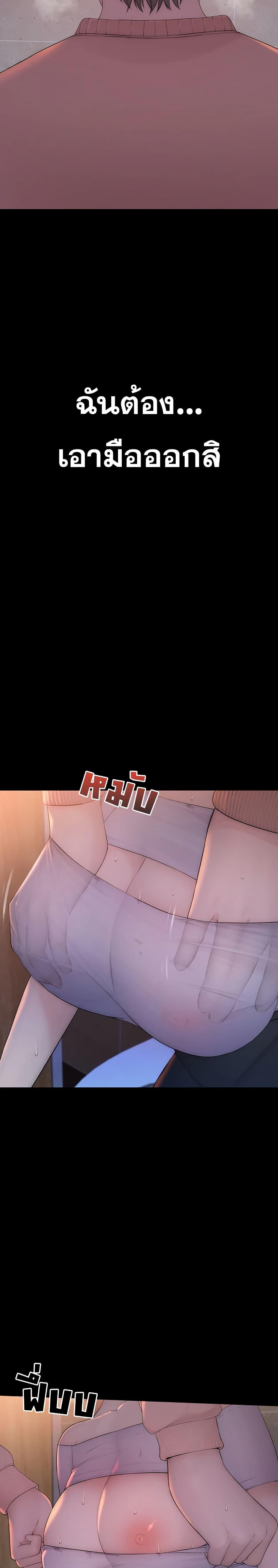 Doujin-Lc- อ่าน โดจิน มังฮวา เกาหลี ญี่ปุ่น จีน แปลไทย Disqualified as a Human Being ตอนที่ 1 2 3 4 5 6 7 8 9 10 11 12 13 14 ฟรี ไม่มีโฆษณา อ่าน โดจิน Manhwa เกาหลี ญี่ปุ่น จีน เรามีครบ คัดมาให้เน้นๆ โดจิน 18+ รับประกันความฟินโดย  Doujin Lc