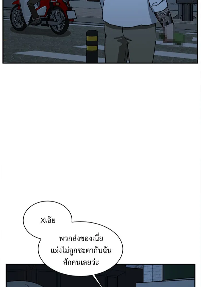 ช่วยเปลี่ยนฉันที ตอนที่ 43. แบซอนจู 9 รูปที่ 2