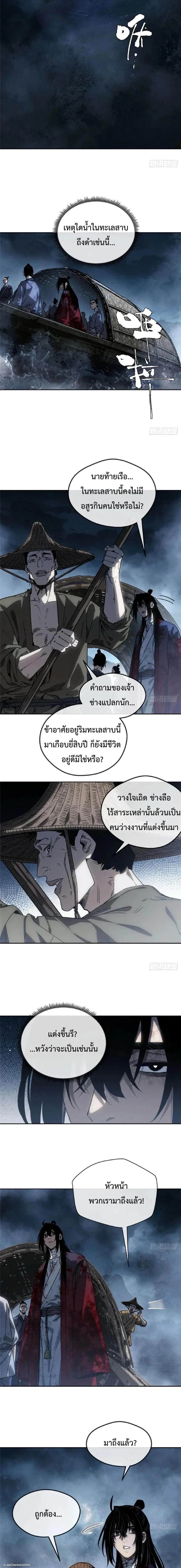 Manga-lc-com อ่านมังงะ อ่านการ์ตูน ออนไลน์ ฟรี Dao of the Bizarre Immortal ตอนที่ 1 2 3 4 5 6 7 8 9 10 11 12 13 14 ฟรี ไม่มีโฆษณา Manga-lc - อ่าน มังงะ อ่าน การ์ตูน ออนไลน์ อ่านมังงะ ฟรี