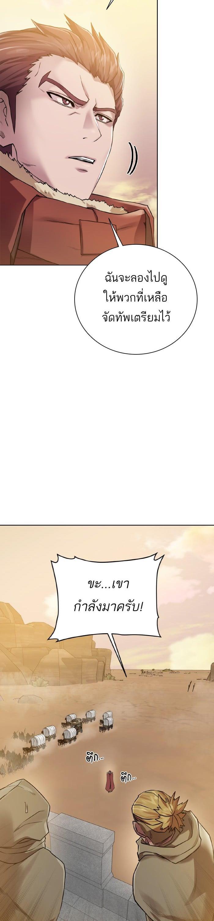 Manga-lc-com อ่านมังงะ อ่านการ์ตูน ออนไลน์ ฟรี Dungeons and Artifacts ตอนที่ 1 2 3 4 5 6 7 8 9 10 11 12 13 14 ฟรี ไม่มีโฆษณา Manga-lc - อ่าน มังงะ อ่าน การ์ตูน ออนไลน์ อ่านมังงะ ฟรี