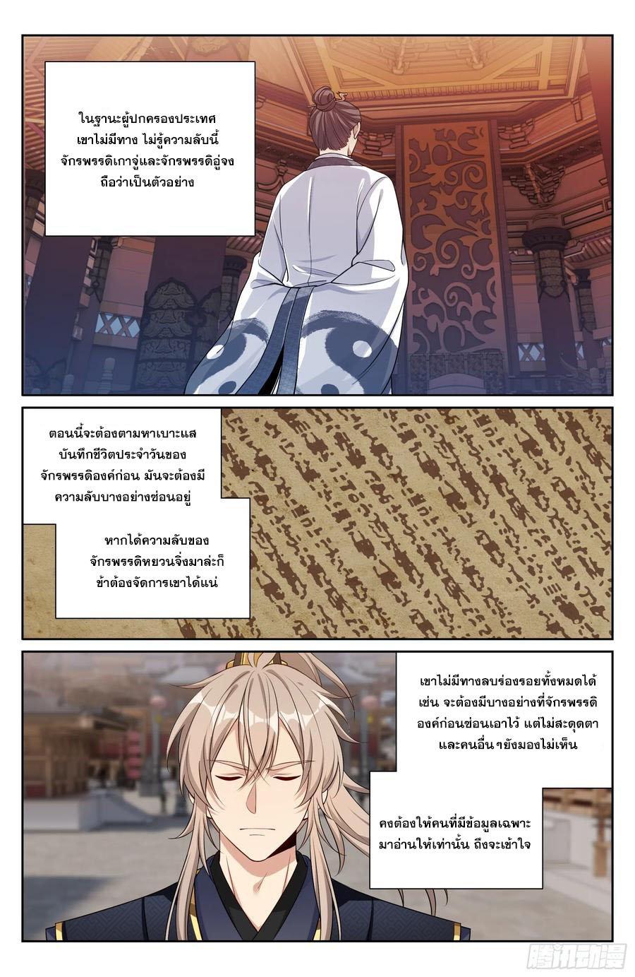 Manga-lc-com อ่านมังงะ อ่านการ์ตูน ออนไลน์ ฟรี Nightwatcher ตอนที่ 1 2 3 4 5 6 7 8 9 10 11 12 13 14 ฟรี ไม่มีโฆษณา Manga-lc - อ่าน มังงะ อ่าน การ์ตูน ออนไลน์ อ่านมังงะ ฟรี