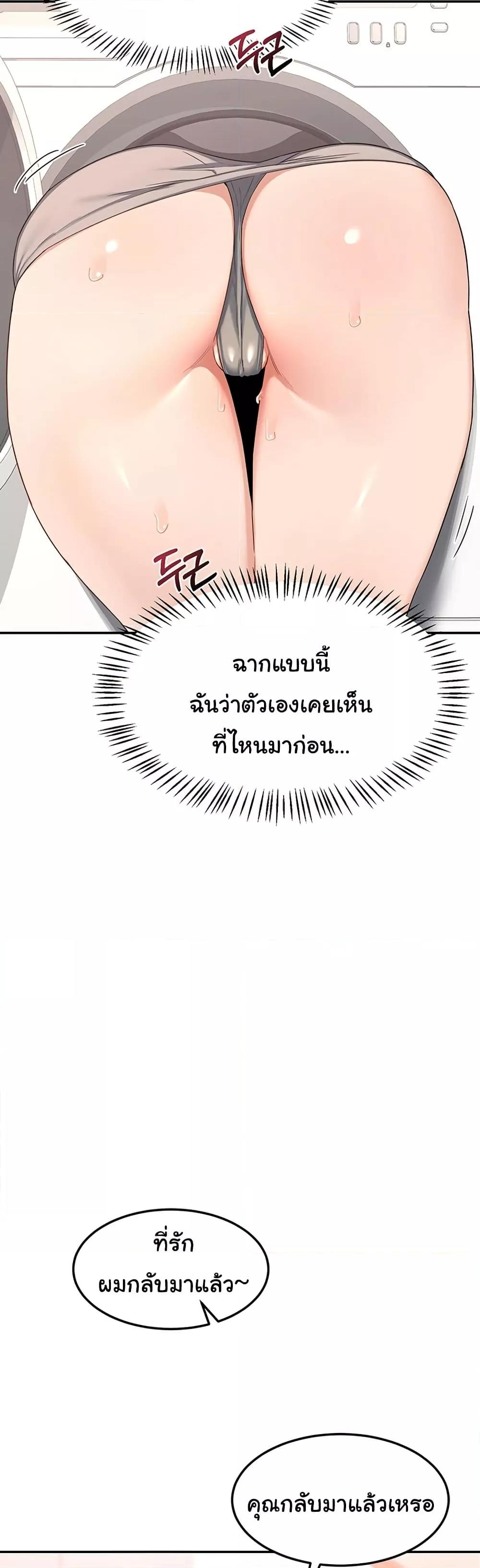 Doujin-Lc- อ่าน โดจิน มังฮวา เกาหลี ญี่ปุ่น จีน แปลไทย MILF Exchange Plan ตอนที่ 1 2 3 4 5 6 7 8 9 10 11 12 13 14 ฟรี ไม่มีโฆษณา อ่าน โดจิน Manhwa เกาหลี ญี่ปุ่น จีน เรามีครบ คัดมาให้เน้นๆ โดจิน 18+ รับประกันความฟินโดย  Doujin Lc