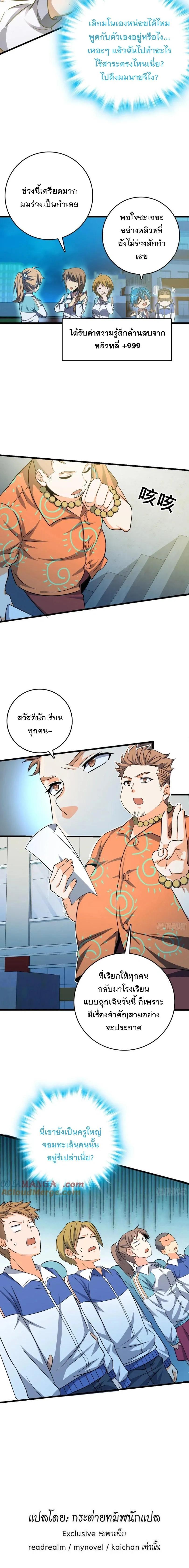 Manga-lc-com อ่านมังงะ อ่านการ์ตูน ออนไลน์ ฟรี Spare Me, Great Lord! ตอนที่ 1 2 3 4 5 6 7 8 9 10 11 12 13 14 ฟรี ไม่มีโฆษณา Manga-lc - อ่าน มังงะ อ่าน การ์ตูน ออนไลน์ อ่านมังงะ ฟรี