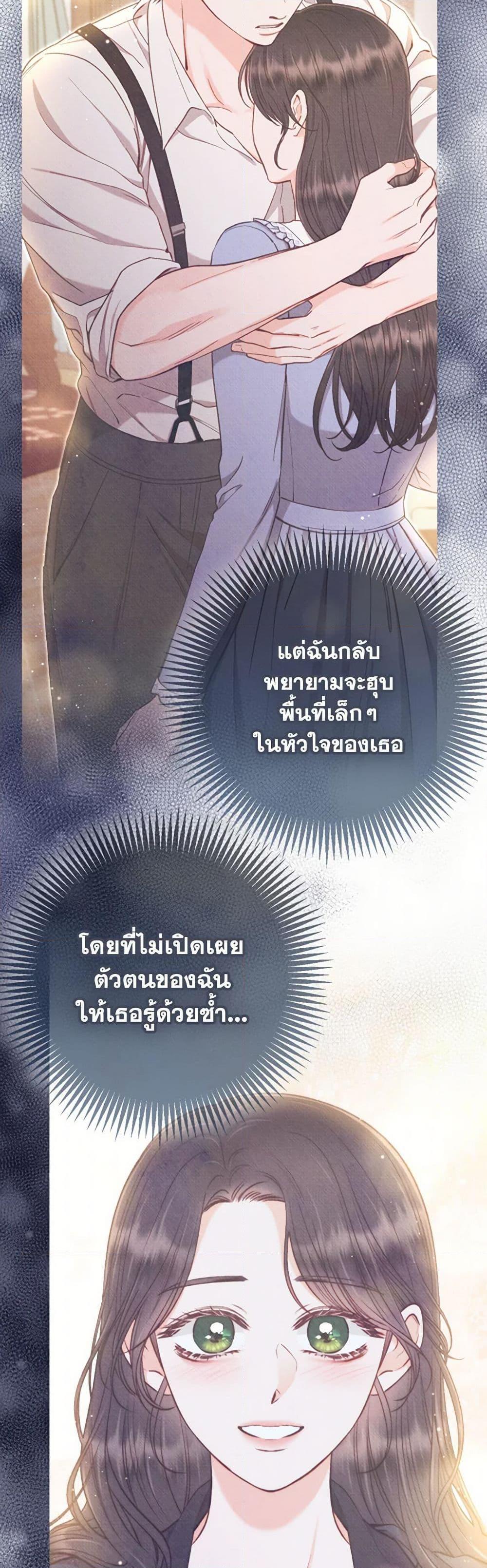 Manga-lc-com อ่านมังงะ อ่านการ์ตูน ออนไลน์ ฟรี Dear My Rude Darling With Multiple Personality ตอนที่ 1 2 3 4 5 6 7 8 9 10 11 12 13 14 ฟรี ไม่มีโฆษณา Manga-lc - อ่าน มังงะ อ่าน การ์ตูน ออนไลน์ อ่านมังงะ ฟรี