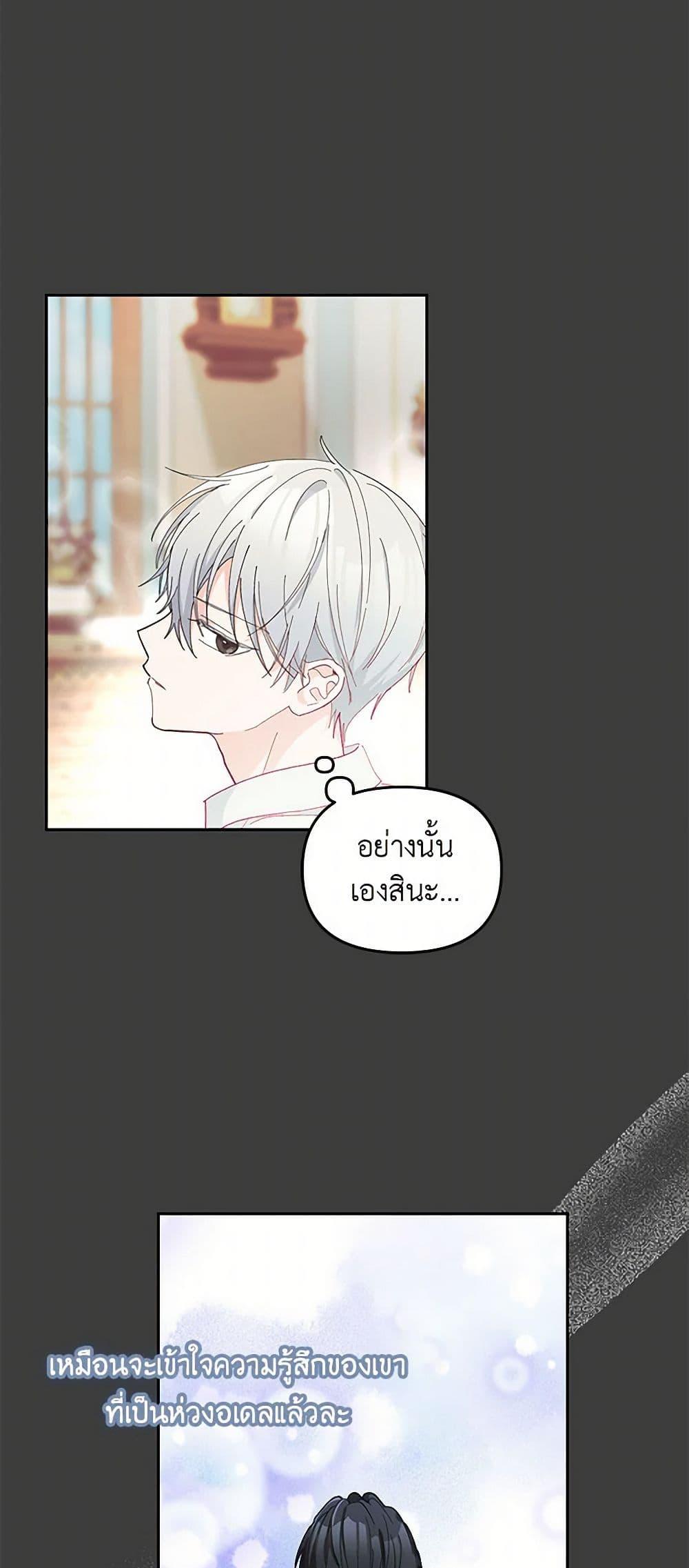 Manga-lc-com อ่านมังงะ อ่านการ์ตูน ออนไลน์ ฟรี Our Little Empress ตอนที่ 1 2 3 4 5 6 7 8 9 10 11 12 13 14 ฟรี ไม่มีโฆษณา Manga-lc - อ่าน มังงะ อ่าน การ์ตูน ออนไลน์ อ่านมังงะ ฟรี