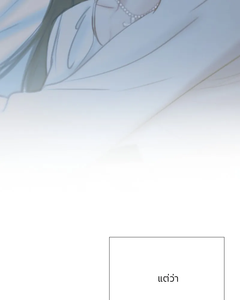 เซเรน่า ตอนที่ 61 รูปที่ 103