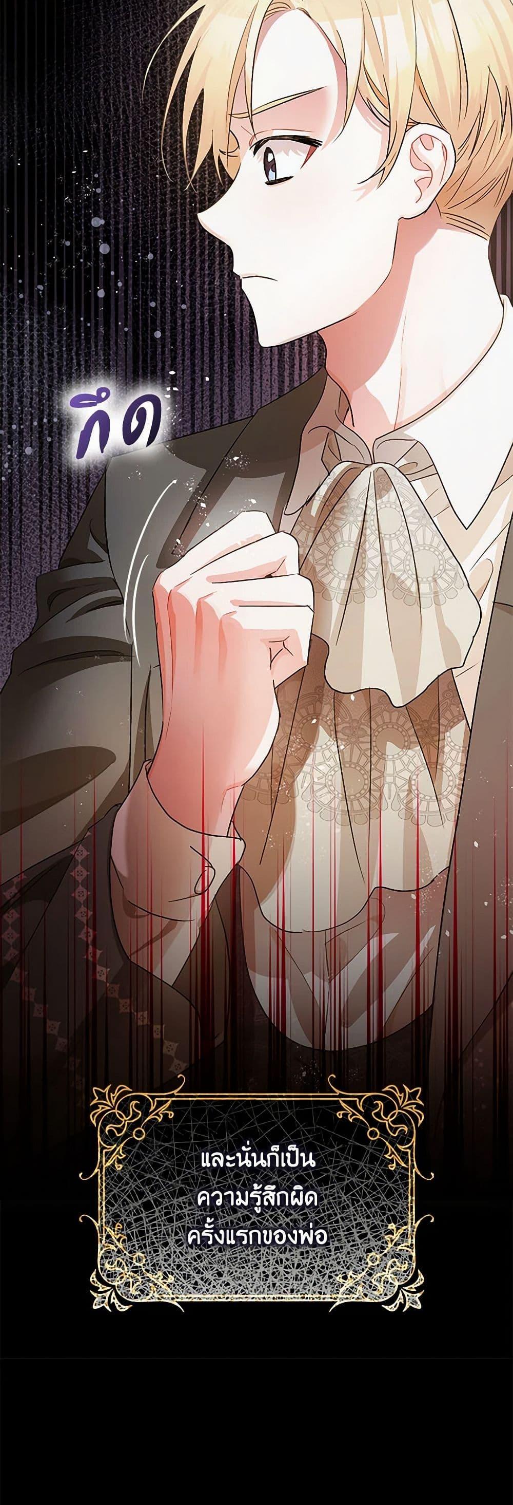 Manga-lc-com อ่านมังงะ อ่านการ์ตูน ออนไลน์ ฟรี The Tyrant’s Tranquilizer ตอนที่ 1 2 3 4 5 6 7 8 9 10 11 12 13 14 ฟรี ไม่มีโฆษณา Manga-lc - อ่าน มังงะ อ่าน การ์ตูน ออนไลน์ อ่านมังงะ ฟรี