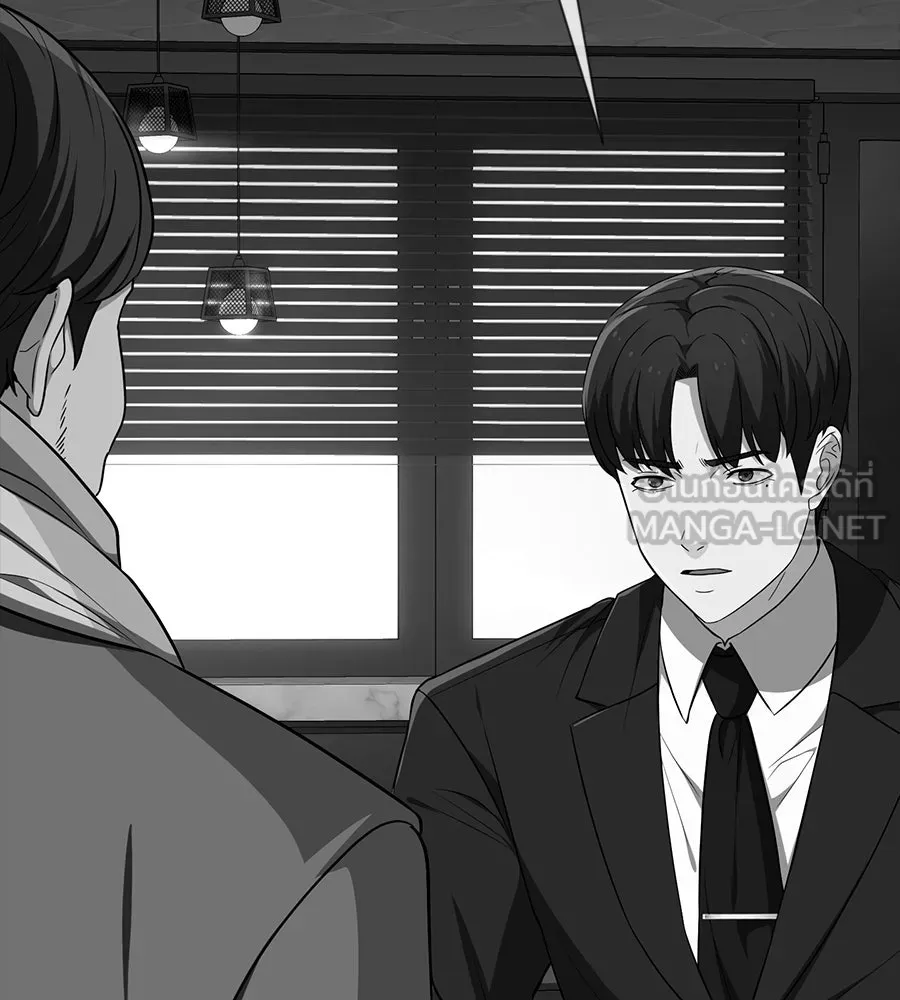 คอลเซ็นเตอร์เปลี่ยนชีวิต ตอนที่ 24 ความพังพินาศของนักแสดงผู้ยิ่งใ รูปที่ 75