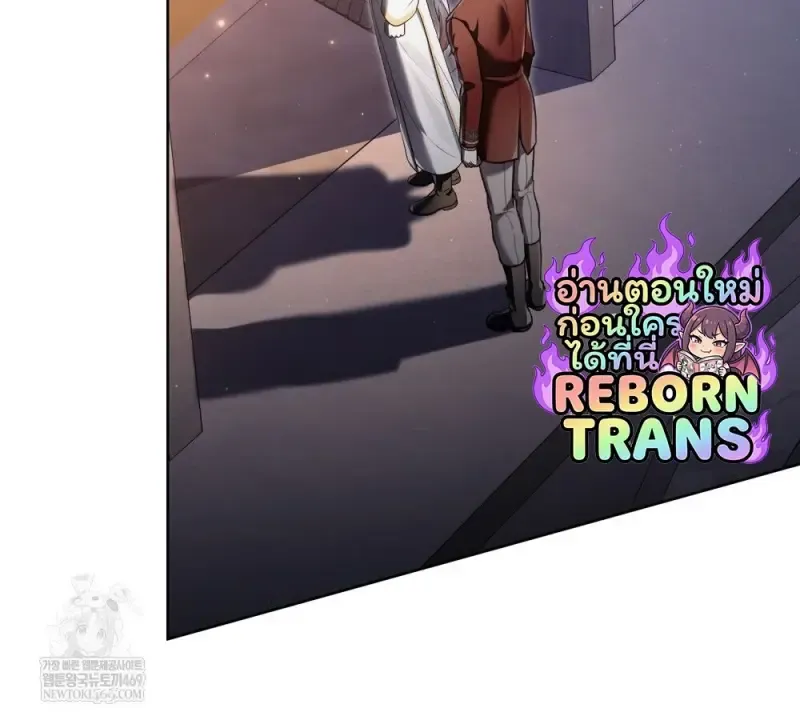 Reborn as the Enemy Prince เก_ดใหม_เป_นเจ_าชายในประเทศศ_ตร_ ตอนที่ ตอนที่ 97 รูปที่ 45