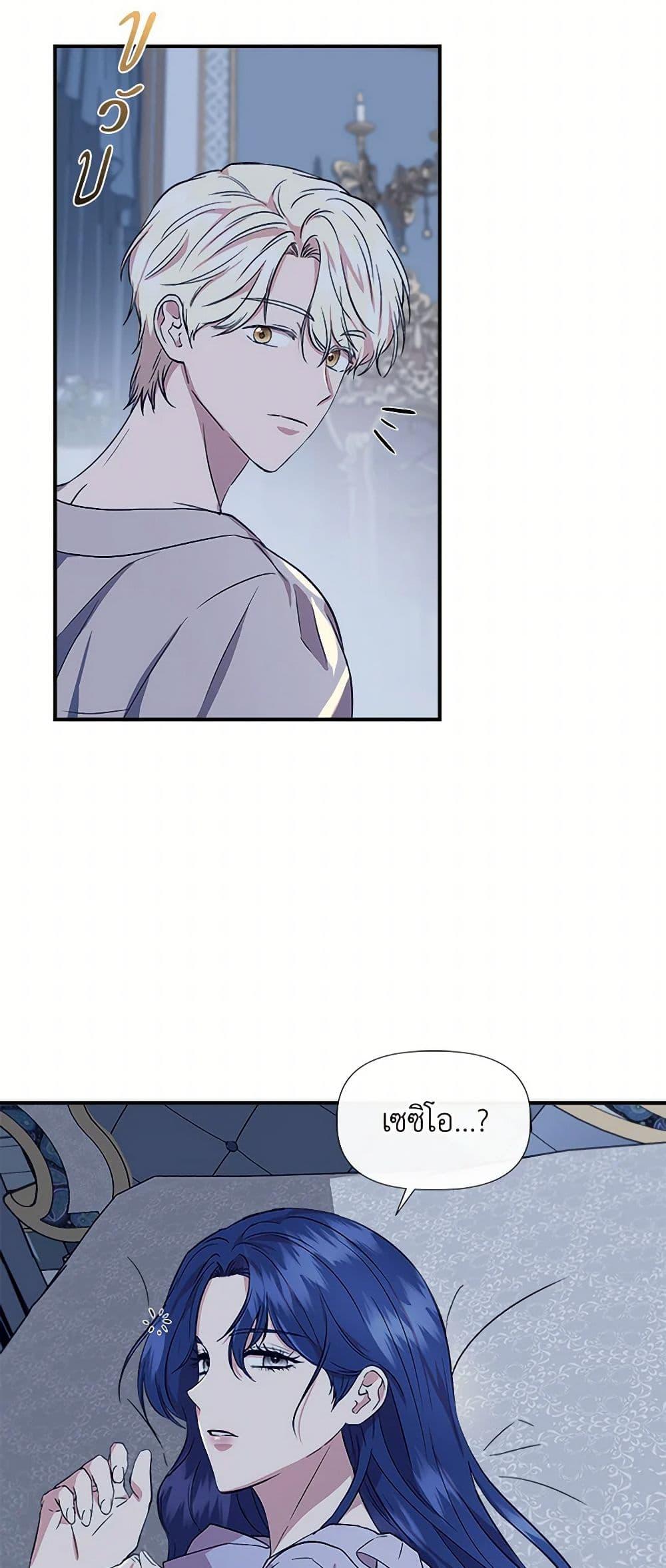 Manga-lc-com อ่านมังงะ อ่านการ์ตูน ออนไลน์ ฟรี I Wasn’t the Cinderella ตอนที่ 1 2 3 4 5 6 7 8 9 10 11 12 13 14 ฟรี ไม่มีโฆษณา Manga-lc - อ่าน มังงะ อ่าน การ์ตูน ออนไลน์ อ่านมังงะ ฟรี