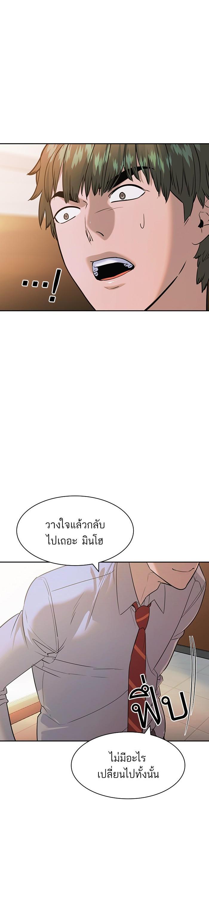 Manga-lc-com อ่านมังงะ อ่านการ์ตูน ออนไลน์ ฟรี The World Is Money and Power กลโกงโลกพนัน ตอนที่ 1 2 3 4 5 6 7 8 9 10 11 12 13 14 ฟรี ไม่มีโฆษณา Manga-lc - อ่าน มังงะ อ่าน การ์ตูน ออนไลน์ อ่านมังงะ ฟรี
