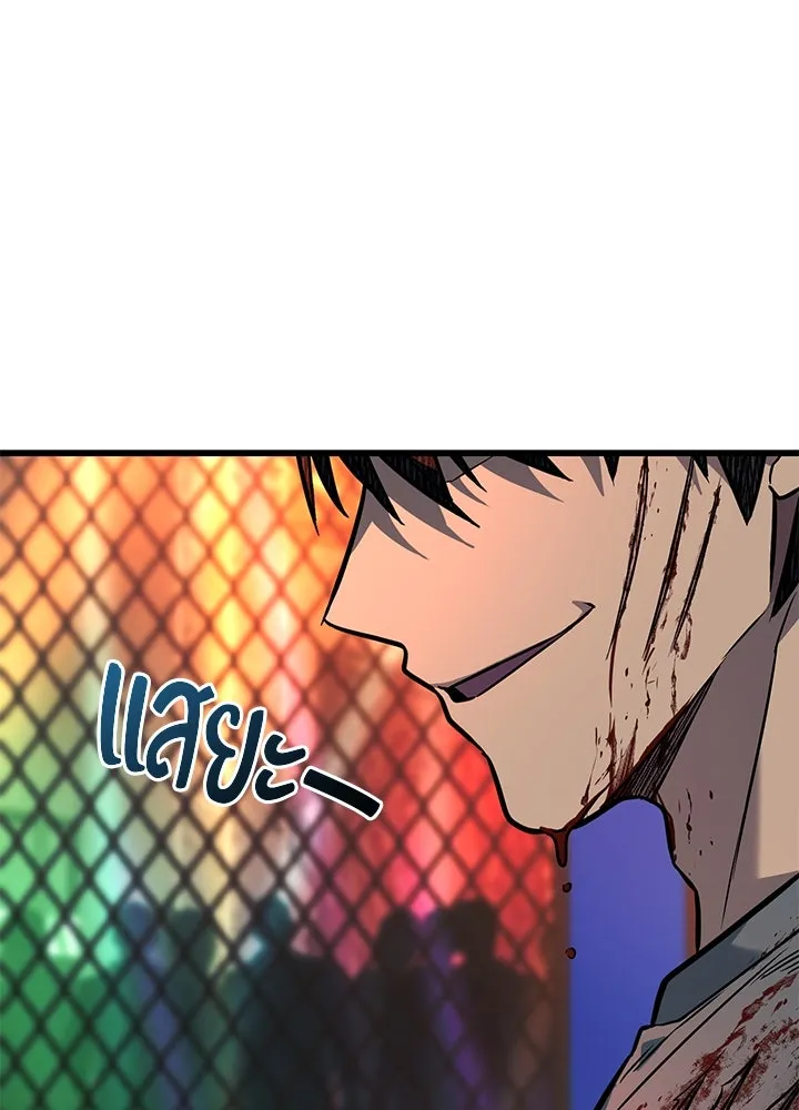 ราชาลานประลอง ตอนที่ 39 รูปที่ 148