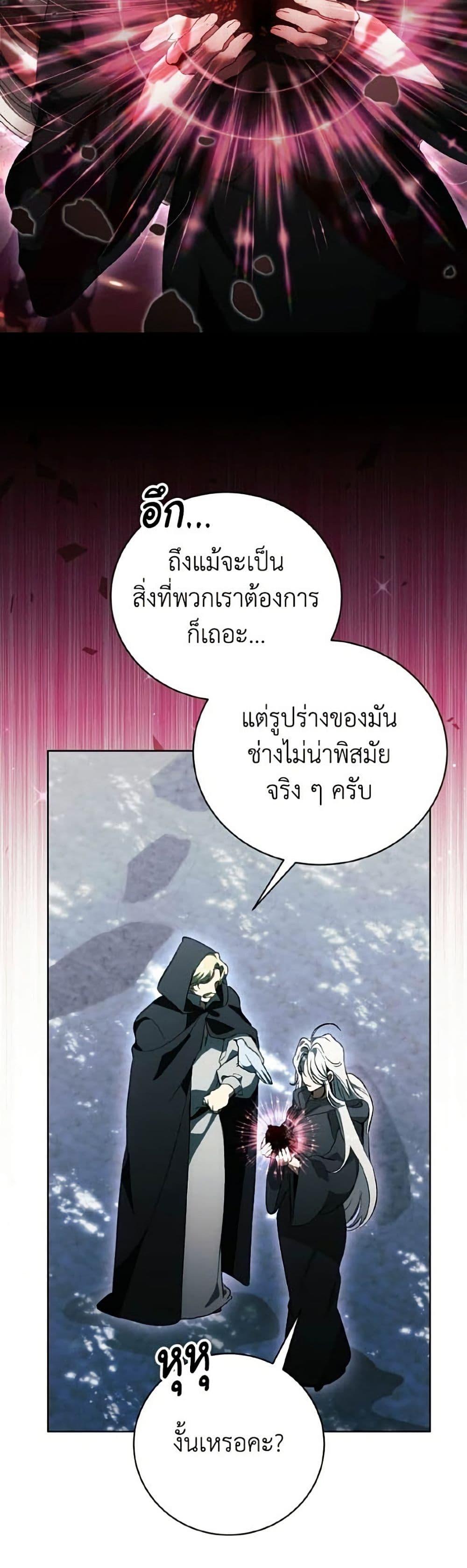 Manga-lc-com อ่านมังงะ อ่านการ์ตูน ออนไลน์ ฟรี I Will Protect My Tyrant Dad! ตอนที่ 1 2 3 4 5 6 7 8 9 10 11 12 13 14 ฟรี ไม่มีโฆษณา Manga-lc - อ่าน มังงะ อ่าน การ์ตูน ออนไลน์ อ่านมังงะ ฟรี