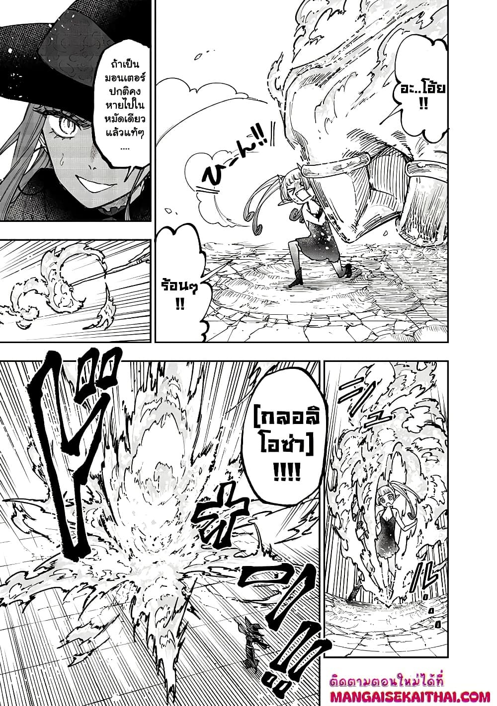 Manga-lc-com อ่านมังงะ อ่านการ์ตูน ออนไลน์ ฟรี Messiah Isekai o Sukutta Moto Yuusha ga Mamono no Afureru Ge ตอนที่ 1 2 3 4 5 6 7 8 9 10 11 12 13 14 ฟรี ไม่มีโฆษณา Manga-lc - อ่าน มังงะ อ่าน การ์ตูน ออนไลน์ อ่านมังงะ ฟรี
